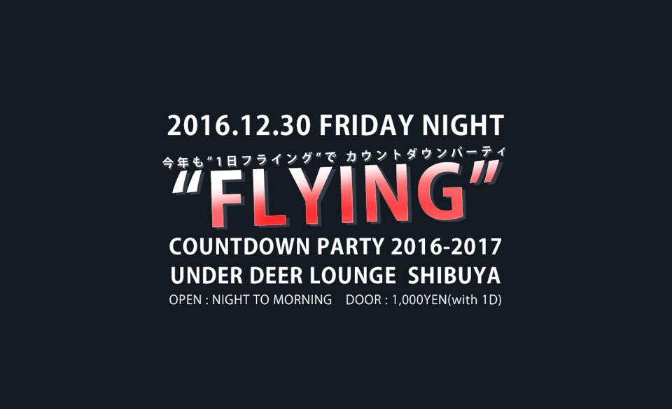 “flying” Countdown Party 2016-2017
