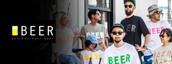 着るBEER
